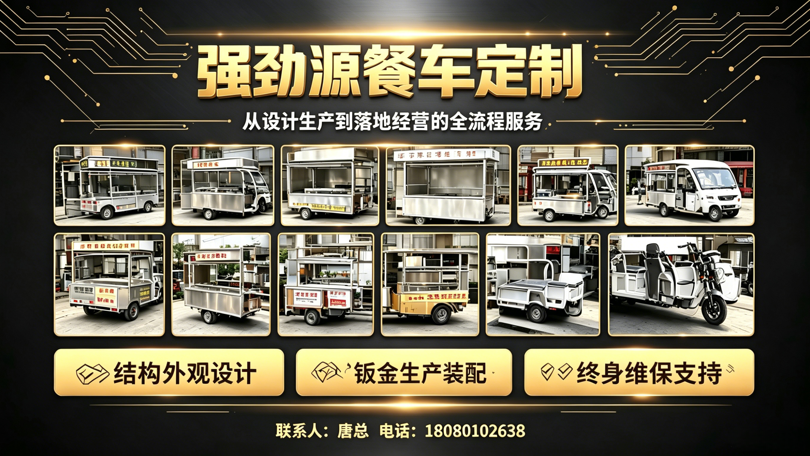 强劲源鹤壁站